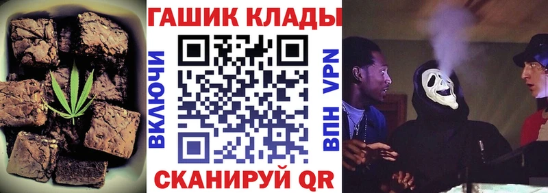 как найти закладки  Гусев  Cannafood конопля 
