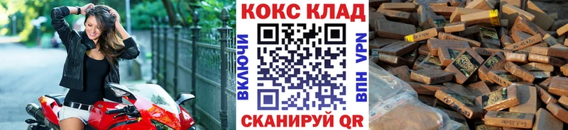 Кокаин Columbia  Гусев 