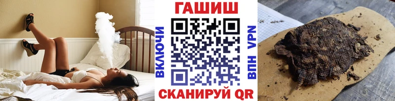 закладки  Гусев  ГАШ 40% ТГК 