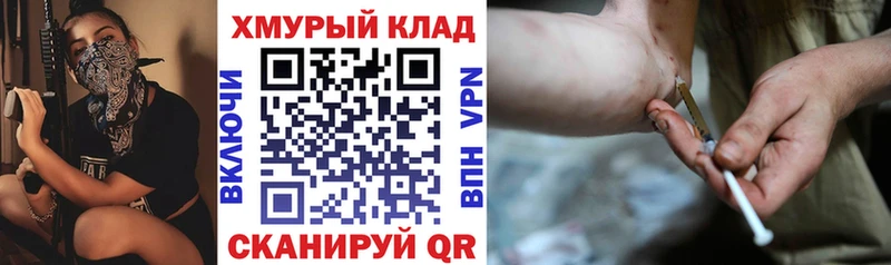 ОМГ ОМГ зеркало Гусев Героин белый