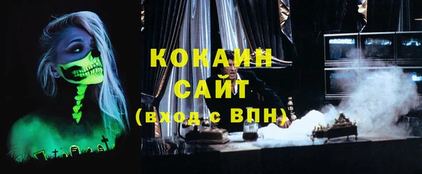 марки nbome Бородино