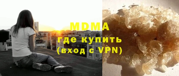 прущие грибы Слюдянка