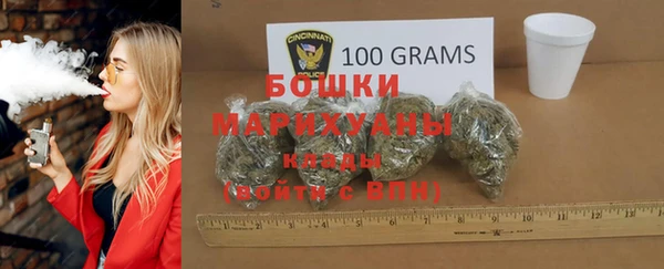 марки nbome Бородино