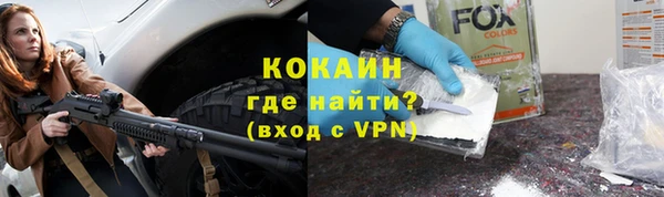 герыч Верхнеуральск
