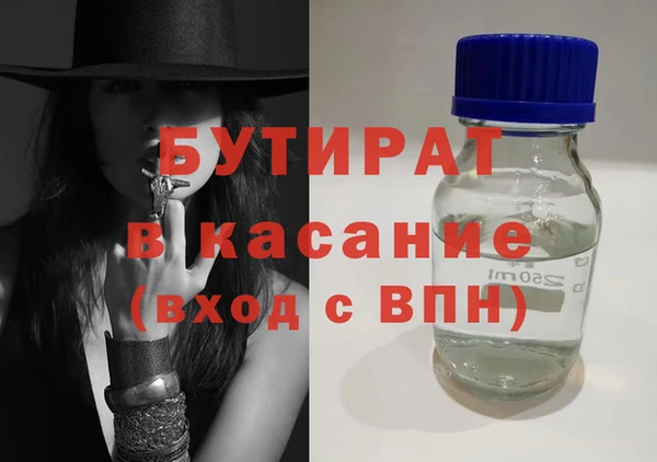 COCAINE Верхний Тагил