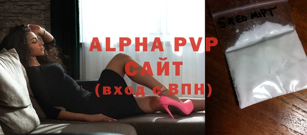винт Бронницы