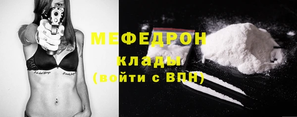 винт Бронницы