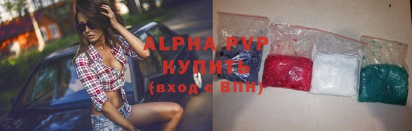 COCAINE Верхний Тагил