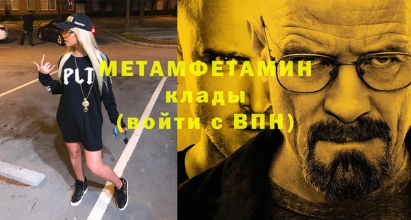 COCAINE Верхний Тагил