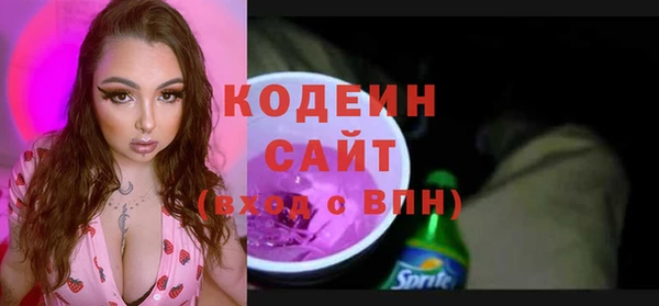 COCAINE Верхний Тагил
