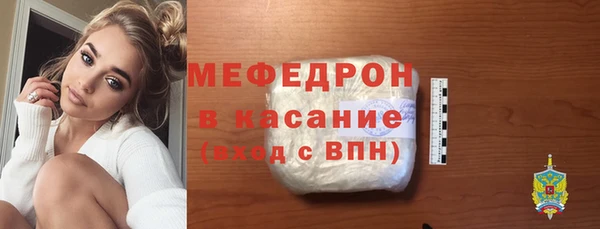 герыч Верхнеуральск