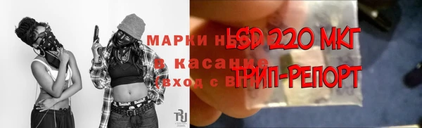 герыч Верхнеуральск