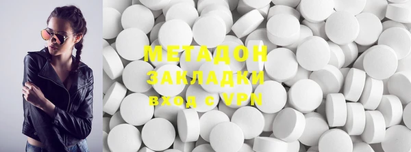 COCAINE Верхний Тагил