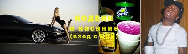 дурь Снежинск
