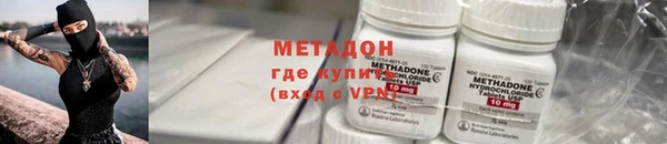 молекула духа Белоозёрский