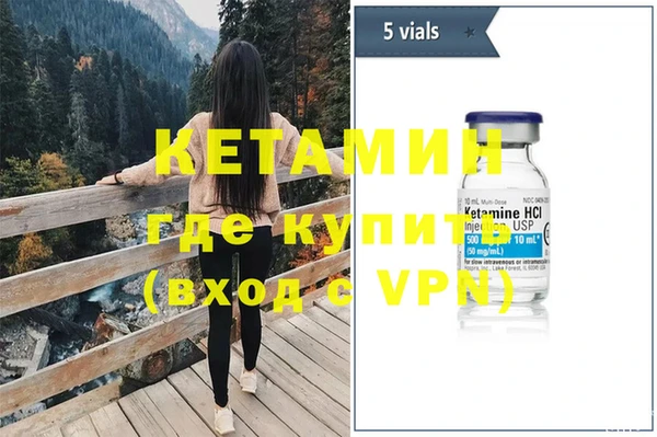 COCAINE Верхний Тагил