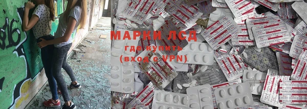COCAINE Верхний Тагил