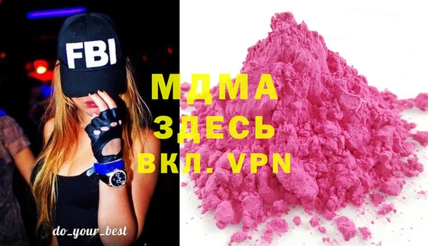 винт Бронницы