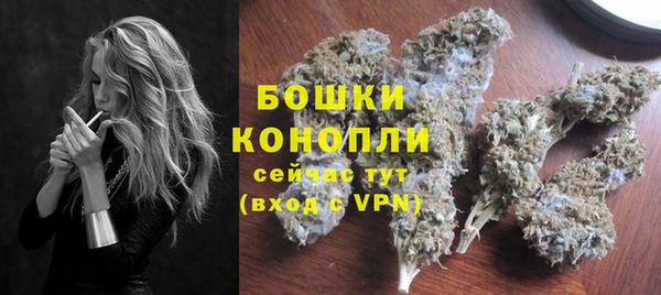 марки nbome Бородино