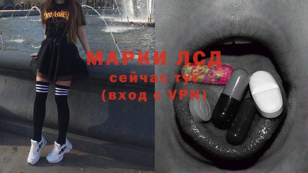 марки nbome Бородино