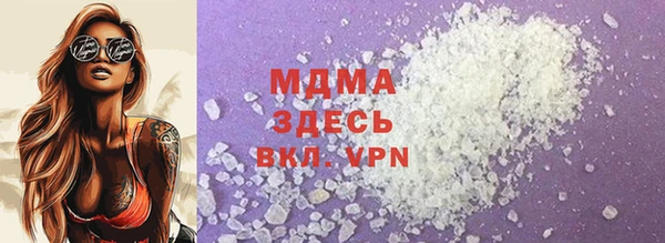 герыч Верхнеуральск