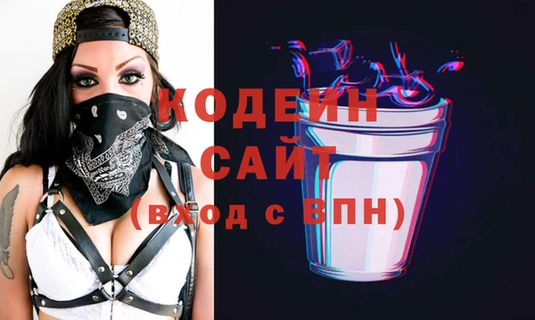 марки nbome Бородино