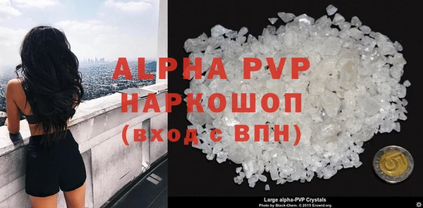 герыч Верхнеуральск