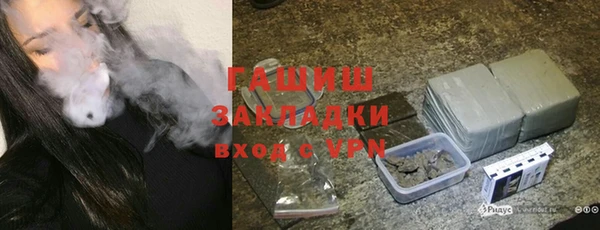 COCAINE Верхний Тагил