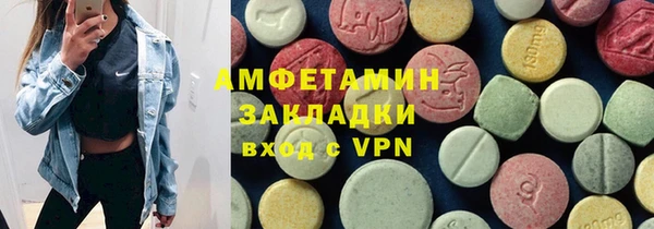 винт Бронницы