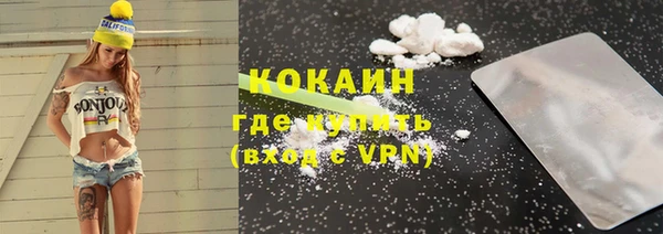 марки nbome Бородино