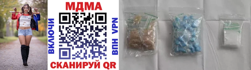 блэк спрут маркетплейс  Гусев  MDMA молли 