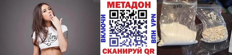 Метадон мёд  наркота  Гусев 