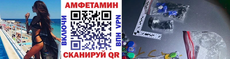 купить наркотики цена  Гусев  Первитин Декстрометамфетамин 99.9% 