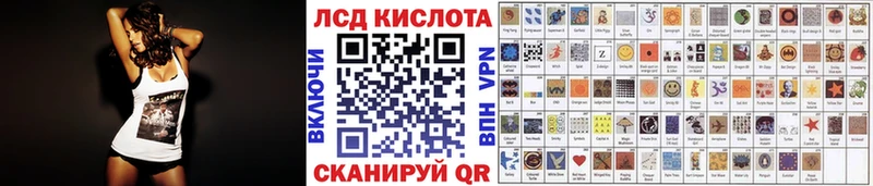 закладка  Гусев  Наркотические марки 1,5мг 